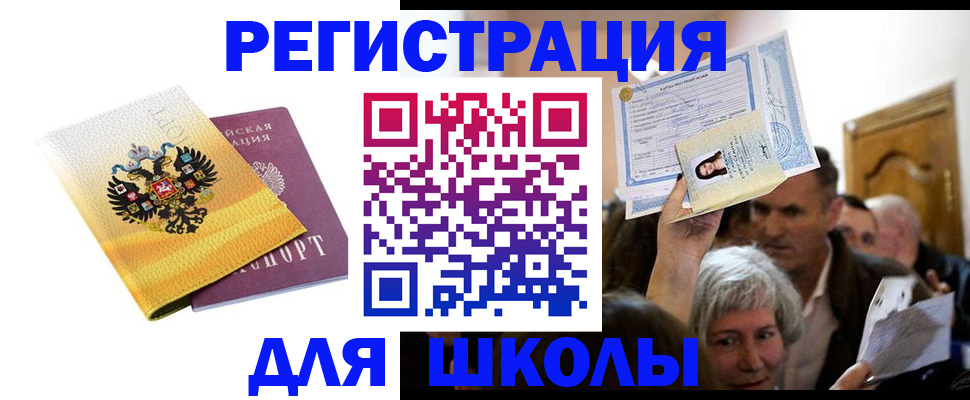 временная регистрация госуслуги в Пензе
