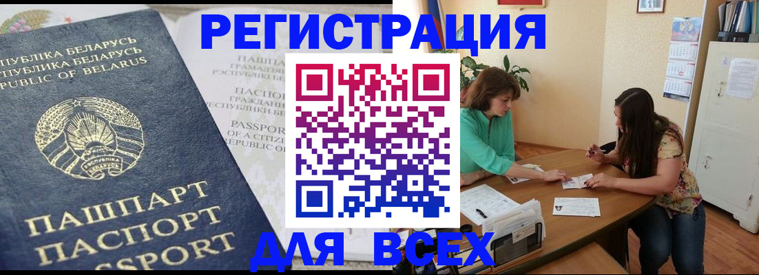 регистрация для дет. сада в Пензе