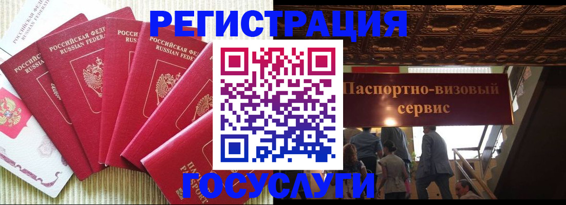прописка от собственника в Пензе